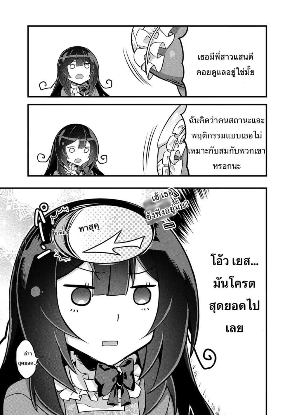 Manga-lc-com อ่านมังงะ อ่านการ์ตูน ออนไลน์ ฟรี I Was a Man Before Reincarnating, So I Refuse a Reverse Harem ตอนที่ 1 2 3 4 5 6 7 8 9 10 11 12 13 14 ฟรี ไม่มีโฆษณา Manga-lc - อ่าน มังงะ อ่าน การ์ตูน ออนไลน์ อ่านมังงะ ฟรี
