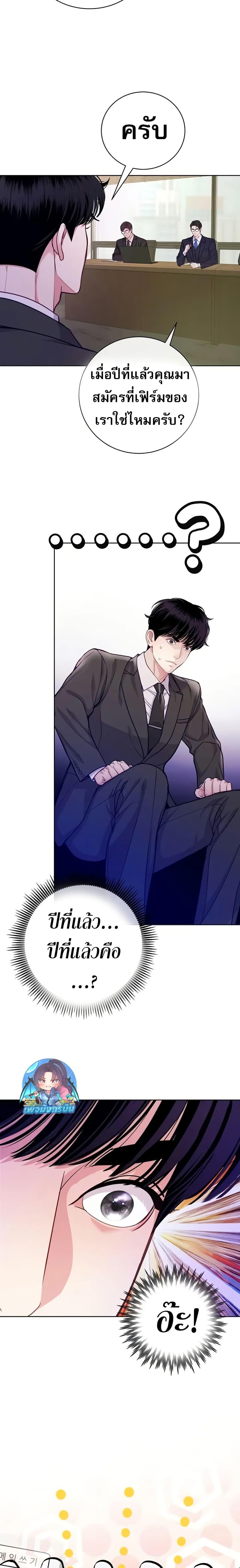 Manga-lc-com อ่านมังงะ อ่านการ์ตูน ออนไลน์ ฟรี An Extraordinary Lawyer’s Subspace ตอนที่ 1 2 3 4 5 6 7 8 9 10 11 12 13 14 ฟรี ไม่มีโฆษณา Manga-lc - อ่าน มังงะ อ่าน การ์ตูน ออนไลน์ อ่านมังงะ ฟรี