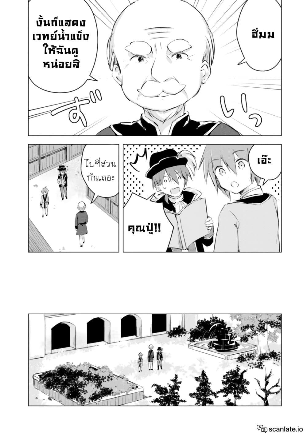 Manga-lc-com อ่านมังงะ อ่านการ์ตูน ออนไลน์ ฟรี Manga wo Yomeru Ore ga Sekai Saikyou ตอนที่ 1 2 3 4 5 6 7 8 9 10 11 12 13 14 ฟรี ไม่มีโฆษณา Manga-lc - อ่าน มังงะ อ่าน การ์ตูน ออนไลน์ อ่านมังงะ ฟรี