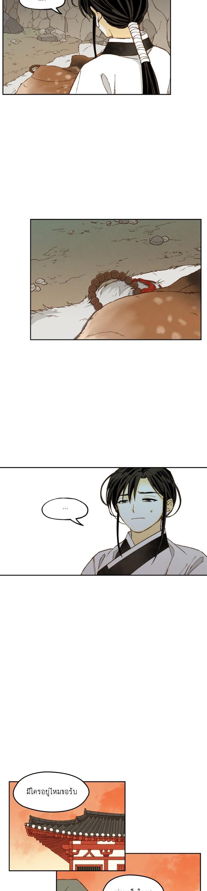 Manga-lc-com อ่านมังงะ อ่านการ์ตูน ออนไลน์ ฟรี How to Become a Dragon ตอนที่ 1 2 3 4 5 6 7 8 9 10 11 12 13 14 ฟรี ไม่มีโฆษณา Manga-lc - อ่าน มังงะ อ่าน การ์ตูน ออนไลน์ อ่านมังงะ ฟรี