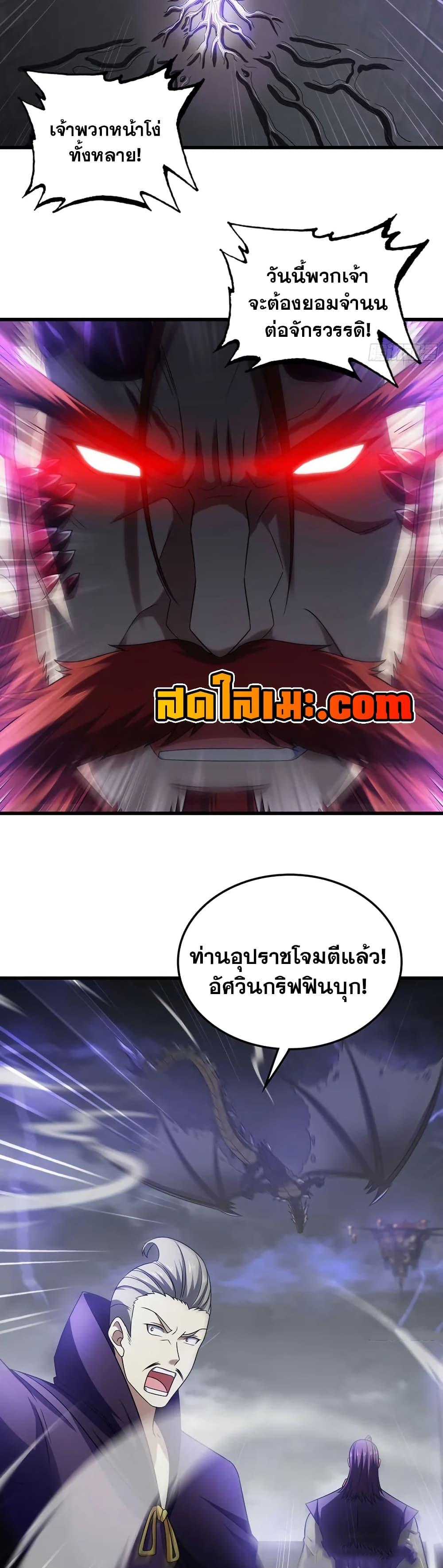 Manga-lc-com อ่านมังงะ อ่านการ์ตูน ออนไลน์ ฟรี My Wife is a Demon Queen ตอนที่ 1 2 3 4 5 6 7 8 9 10 11 12 13 14 ฟรี ไม่มีโฆษณา Manga-lc - อ่าน มังงะ อ่าน การ์ตูน ออนไลน์ อ่านมังงะ ฟรี