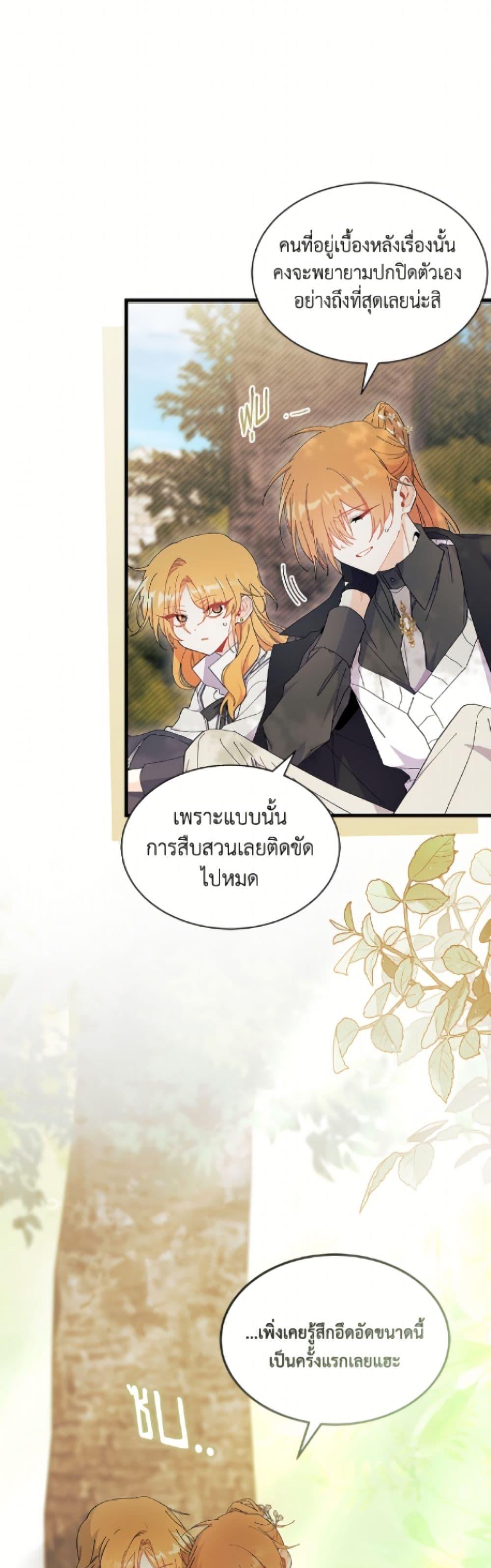 Manga-lc-com อ่านมังงะ อ่านการ์ตูน ออนไลน์ ฟรี I Don’t Want To Be a Magpie Bridge ตอนที่ 1 2 3 4 5 6 7 8 9 10 11 12 13 14 ฟรี ไม่มีโฆษณา Manga-lc - อ่าน มังงะ อ่าน การ์ตูน ออนไลน์ อ่านมังงะ ฟรี