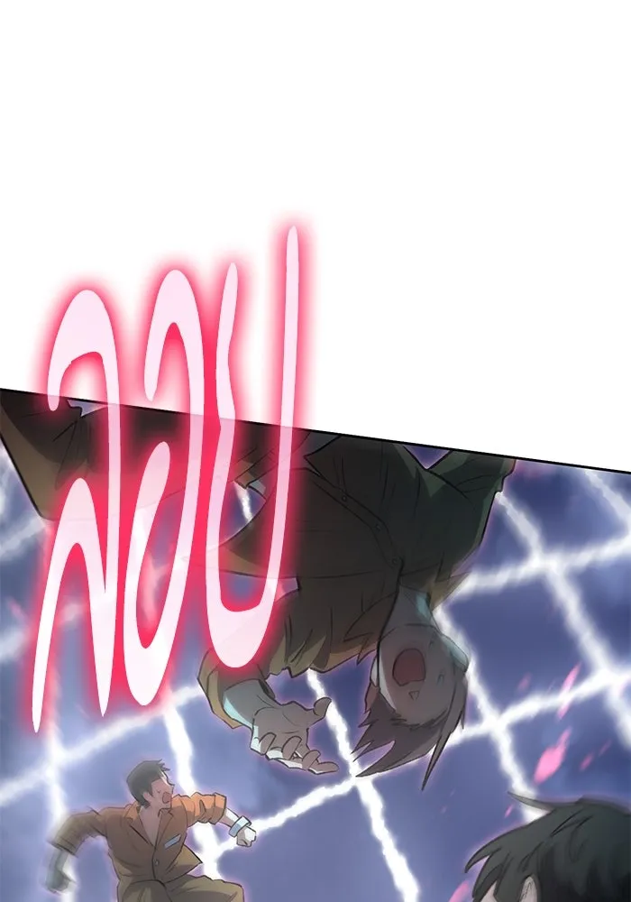 My S-Class Hunters ตอนที่ 97 เรือนจำพิเศษ รูปที่ 133