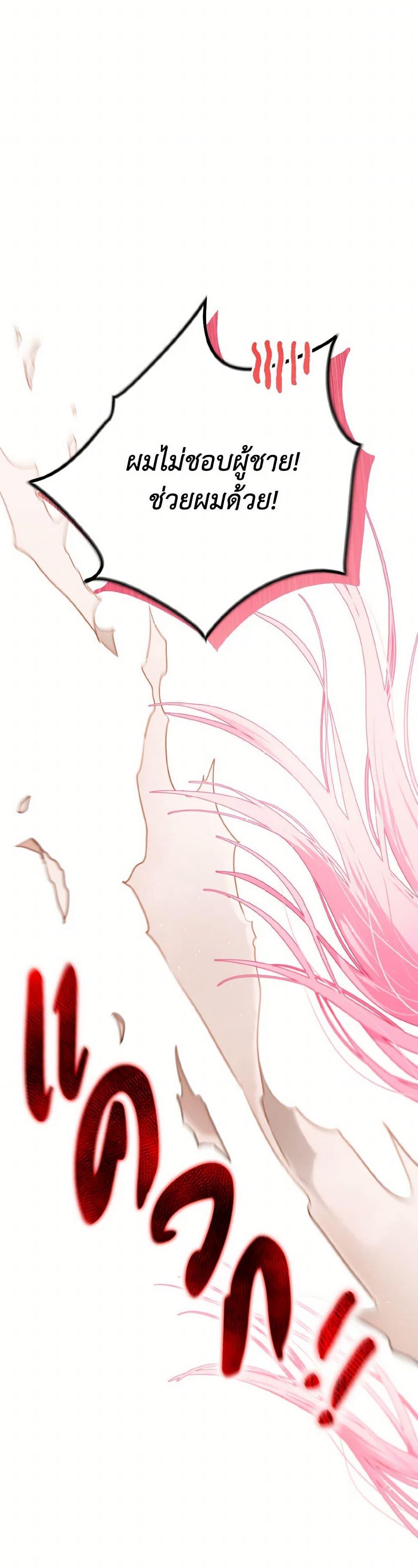 Manga-lc-com อ่านมังงะ อ่านการ์ตูน ออนไลน์ ฟรี The Heiress’s Double Life ตอนที่ 1 2 3 4 5 6 7 8 9 10 11 12 13 14 ฟรี ไม่มีโฆษณา Manga-lc - อ่าน มังงะ อ่าน การ์ตูน ออนไลน์ อ่านมังงะ ฟรี