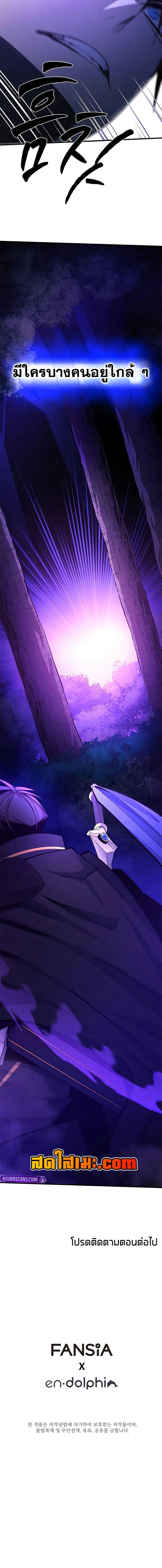 Manga-lc-com อ่านมังงะ อ่านการ์ตูน ออนไลน์ ฟรี The Tutorial is Too Hard ตอนที่ 1 2 3 4 5 6 7 8 9 10 11 12 13 14 ฟรี ไม่มีโฆษณา Manga-lc - อ่าน มังงะ อ่าน การ์ตูน ออนไลน์ อ่านมังงะ ฟรี