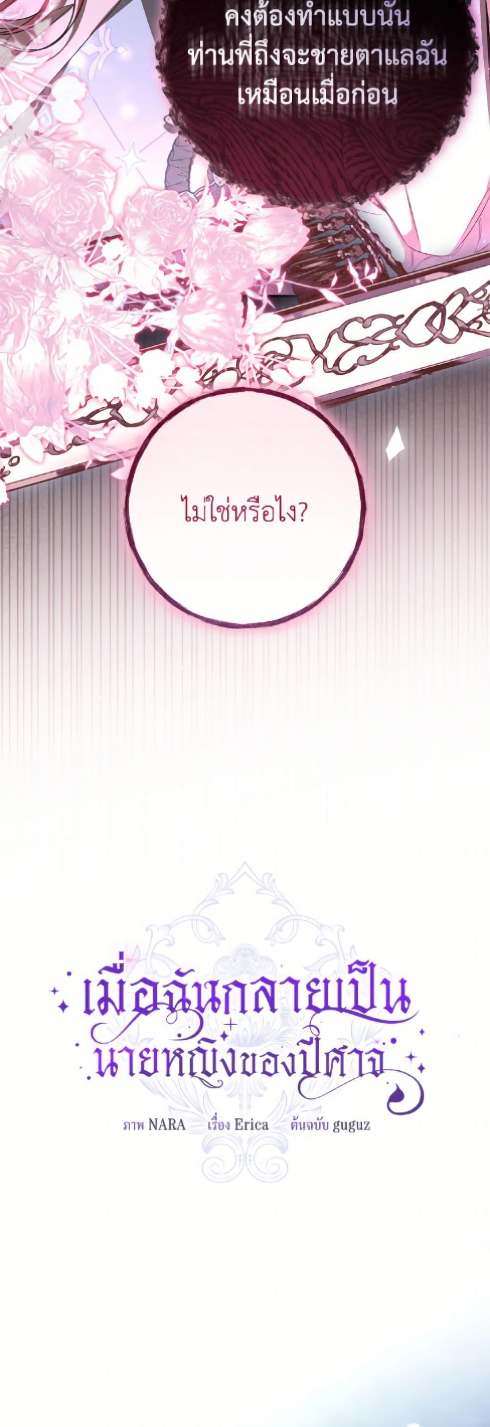 Manga-lc-com อ่านมังงะ อ่านการ์ตูน ออนไลน์ ฟรี I’ve Become the Devil’s Master ตอนที่ 1 2 3 4 5 6 7 8 9 10 11 12 13 14 ฟรี ไม่มีโฆษณา Manga-lc - อ่าน มังงะ อ่าน การ์ตูน ออนไลน์ อ่านมังงะ ฟรี