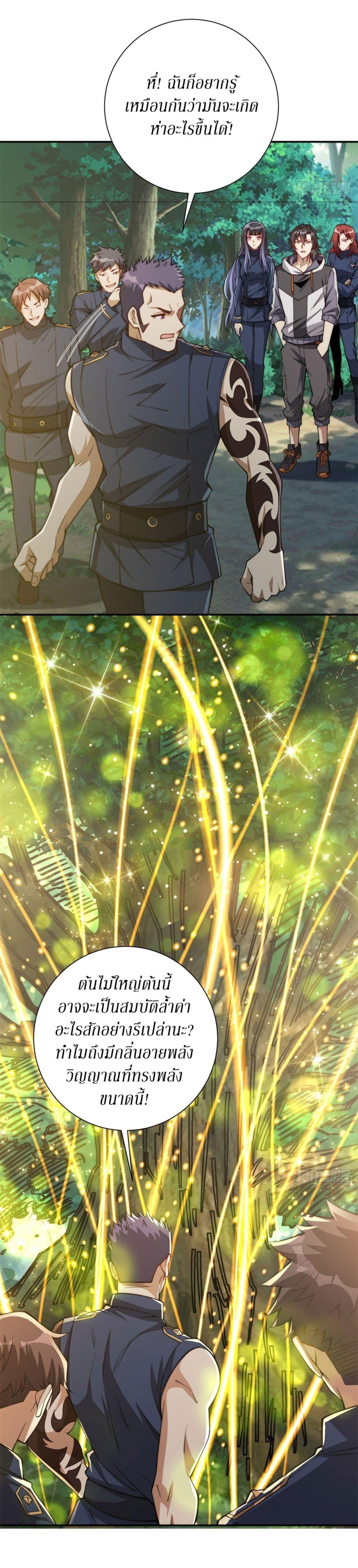 Manga-lc-com อ่านมังงะ อ่านการ์ตูน ออนไลน์ ฟรี After Being Reincarnated, I Will Reach the Top With My Divergent Cheats ตอนที่ 1 2 3 4 5 6 7 8 9 10 11 12 13 14 ฟรี ไม่มีโฆษณา Manga-lc - อ่าน มังงะ อ่าน การ์ตูน ออนไลน์ อ่านมังงะ ฟรี