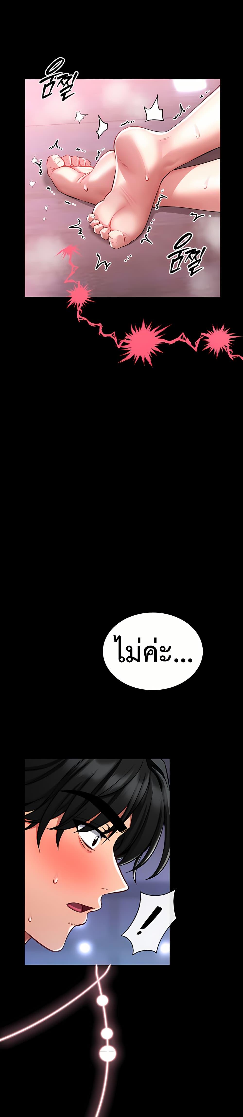 Doujin-Lc- อ่าน โดจิน มังฮวา เกาหลี ญี่ปุ่น จีน แปลไทย I Will Teach ตอนที่ 1 2 3 4 5 6 7 8 9 10 11 12 13 14 ฟรี ไม่มีโฆษณา อ่าน โดจิน Manhwa เกาหลี ญี่ปุ่น จีน เรามีครบ คัดมาให้เน้นๆ โดจิน 18+ รับประกันความฟินโดย  Doujin Lc