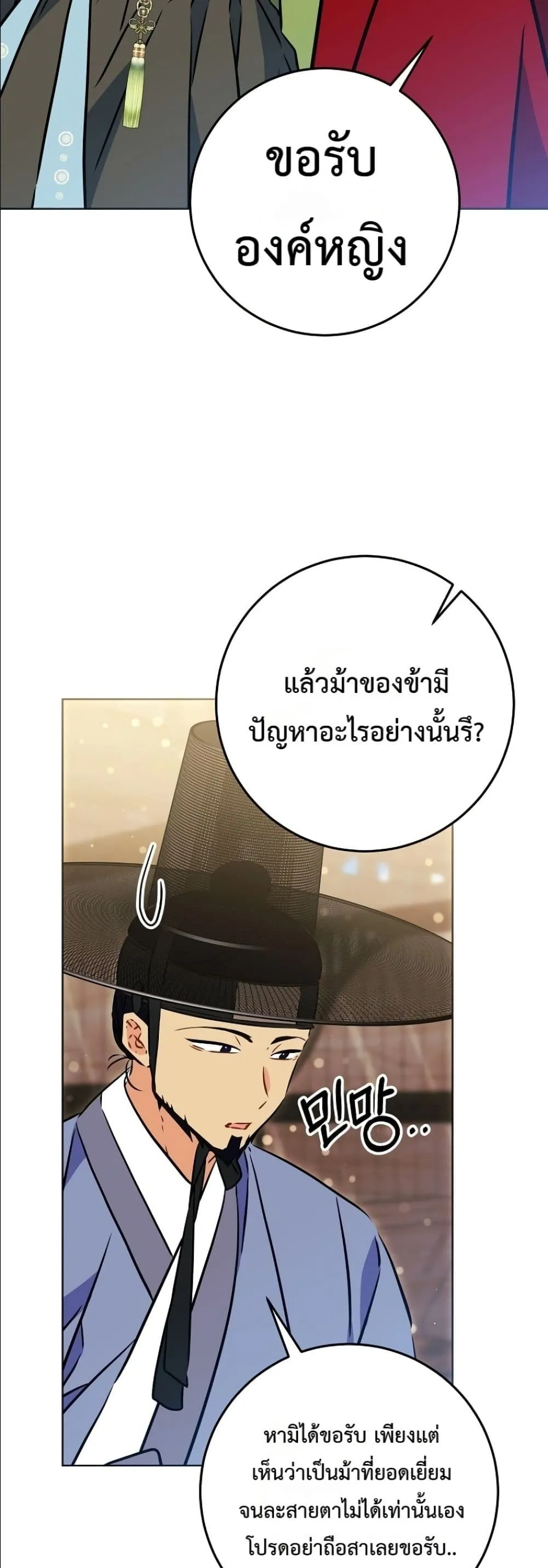 Manga-lc-com อ่านมังงะ อ่านการ์ตูน ออนไลน์ ฟรี The Princess’s Guide to a Perfect Life ตอนที่ 1 2 3 4 5 6 7 8 9 10 11 12 13 14 ฟรี ไม่มีโฆษณา Manga-lc - อ่าน มังงะ อ่าน การ์ตูน ออนไลน์ อ่านมังงะ ฟรี