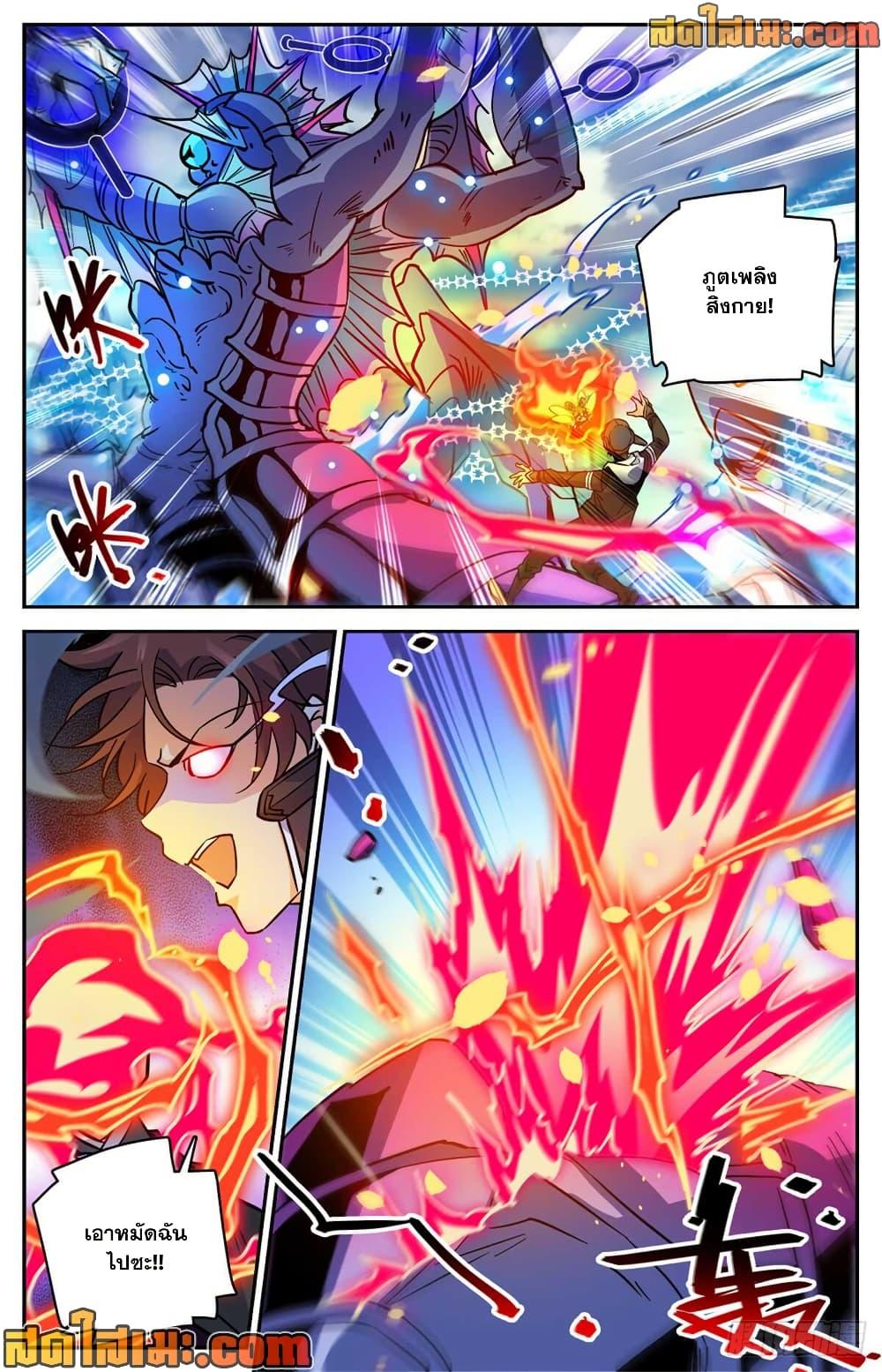 Manga-lc-com อ่านมังงะ อ่านการ์ตูน ออนไลน์ ฟรี Versatile Mage จอมเวทย์เต็มพิกัด ตอนที่ 1 2 3 4 5 6 7 8 9 10 11 12 13 14 ฟรี ไม่มีโฆษณา Manga-lc - อ่าน มังงะ อ่าน การ์ตูน ออนไลน์ อ่านมังงะ ฟรี