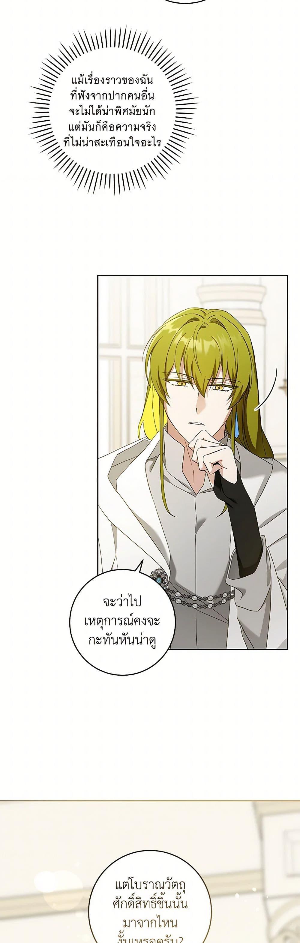 Manga-lc-com อ่านมังงะ อ่านการ์ตูน ออนไลน์ ฟรี Please Give Me the Pacifier ตอนที่ 1 2 3 4 5 6 7 8 9 10 11 12 13 14 ฟรี ไม่มีโฆษณา Manga-lc - อ่าน มังงะ อ่าน การ์ตูน ออนไลน์ อ่านมังงะ ฟรี