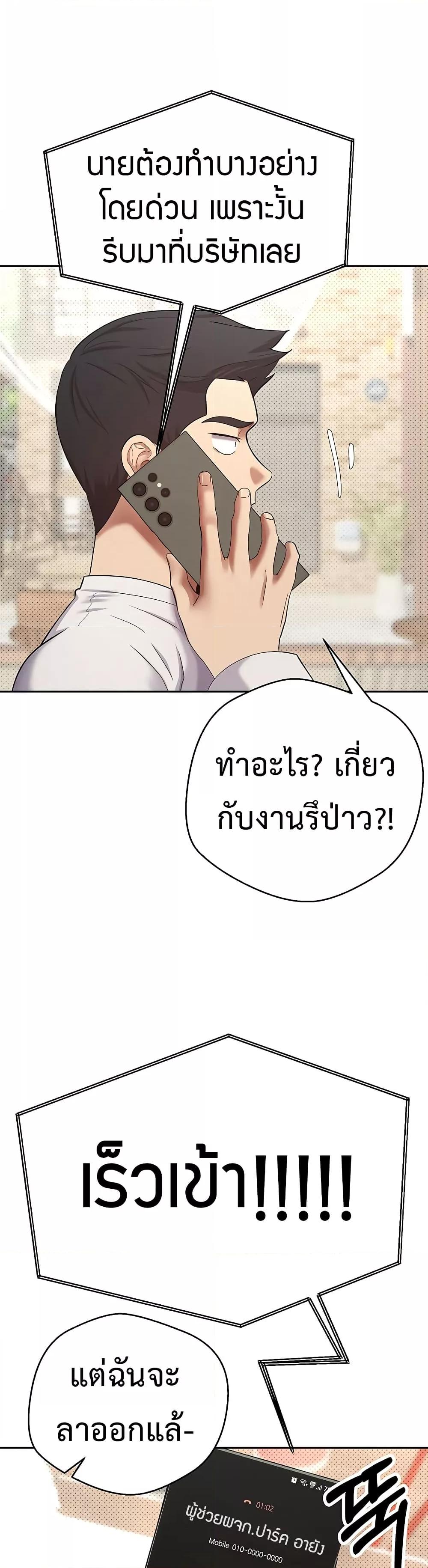 Doujin-Lc- อ่าน โดจิน มังฮวา เกาหลี ญี่ปุ่น จีน แปลไทย Turning My Life Around With Crypto ตอนที่ 1 2 3 4 5 6 7 8 9 10 11 12 13 14 ฟรี ไม่มีโฆษณา อ่าน โดจิน Manhwa เกาหลี ญี่ปุ่น จีน เรามีครบ คัดมาให้เน้นๆ โดจิน 18+ รับประกันความฟินโดย  Doujin Lc