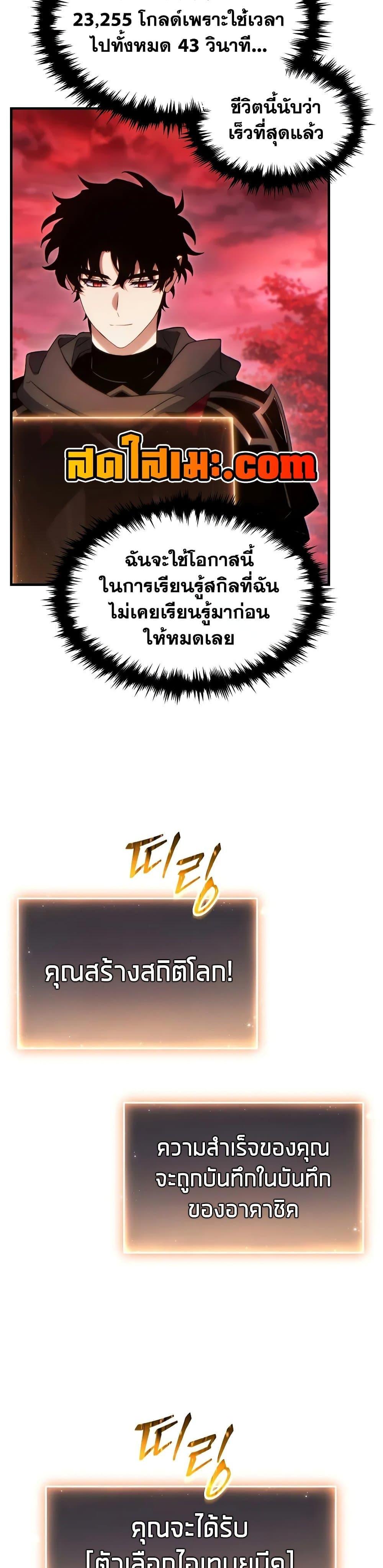 Manga-lc-com อ่านมังงะ อ่านการ์ตูน ออนไลน์ ฟรี The 100th Regression of the Max-Level Player ตอนที่ 1 2 3 4 5 6 7 8 9 10 11 12 13 14 ฟรี ไม่มีโฆษณา Manga-lc - อ่าน มังงะ อ่าน การ์ตูน ออนไลน์ อ่านมังงะ ฟรี