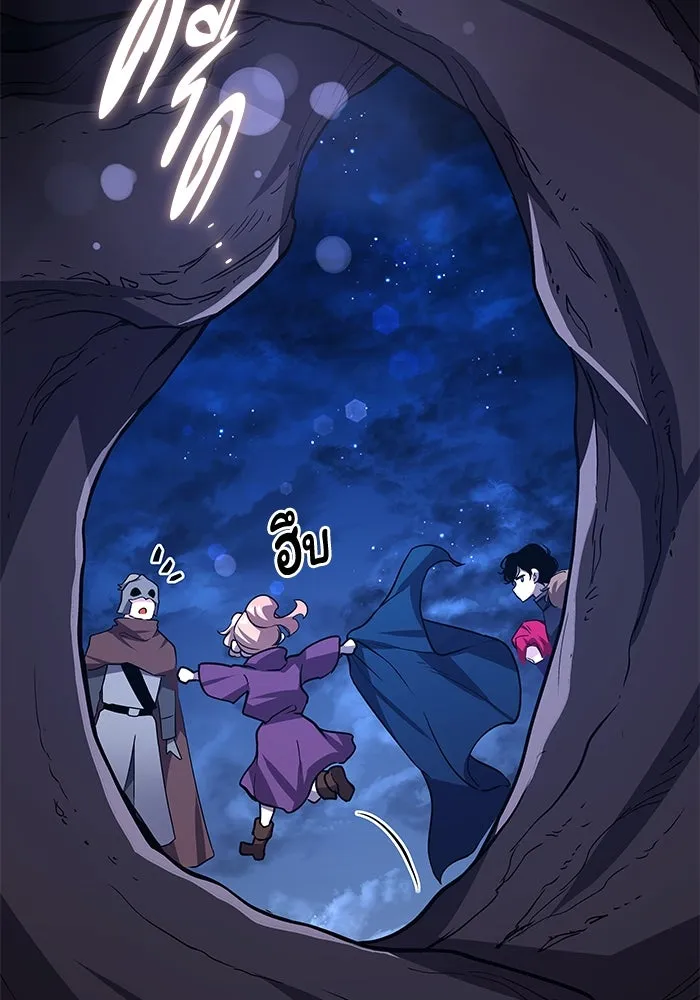 ฟิลเลียโรเซ่กับคำทำนายแห่งมงกุฎหนาม ตอนที่ 79 รูปที่ 67