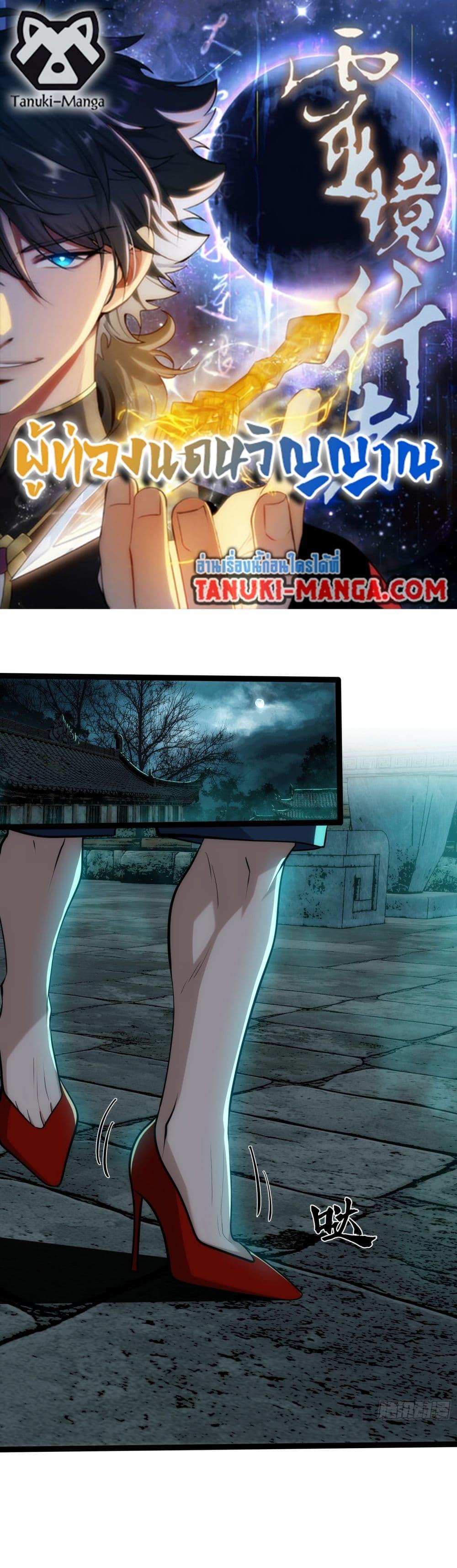 Manga-lc-com อ่านมังงะ อ่านการ์ตูน ออนไลน์ ฟรี Spirit Realm Walker ตอนที่ 1 2 3 4 5 6 7 8 9 10 11 12 13 14 ฟรี ไม่มีโฆษณา Manga-lc - อ่าน มังงะ อ่าน การ์ตูน ออนไลน์ อ่านมังงะ ฟรี