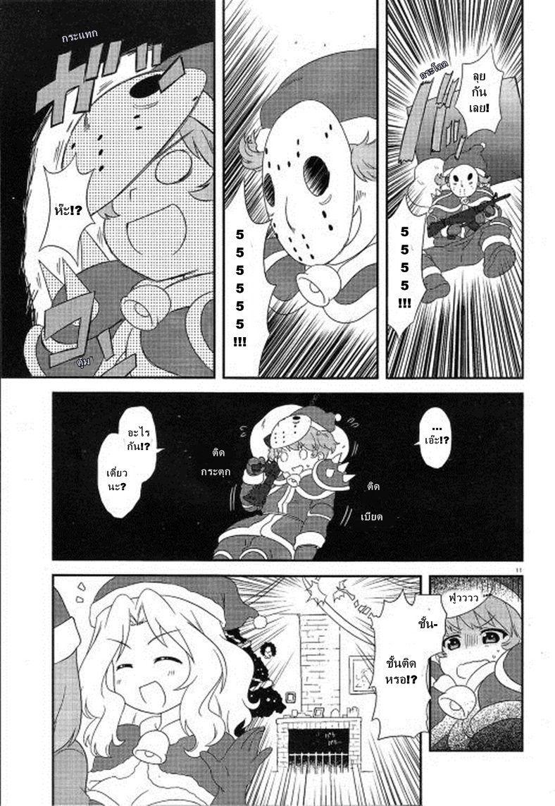 Manga-lc-com อ่านมังงะ อ่านการ์ตูน ออนไลน์ ฟรี Girls & Panzer – Motto Love Love Sakusen Desu! ตอนที่ 1 2 3 4 5 6 7 8 9 10 11 12 13 14 ฟรี ไม่มีโฆษณา Manga-lc - อ่าน มังงะ อ่าน การ์ตูน ออนไลน์ อ่านมังงะ ฟรี