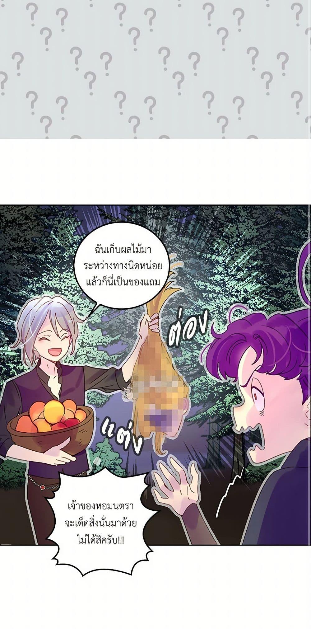 Manga-lc-com อ่านมังงะ อ่านการ์ตูน ออนไลน์ ฟรี Miss Not-So Sidekick ตอนที่ 1 2 3 4 5 6 7 8 9 10 11 12 13 14 ฟรี ไม่มีโฆษณา Manga-lc - อ่าน มังงะ อ่าน การ์ตูน ออนไลน์ อ่านมังงะ ฟรี