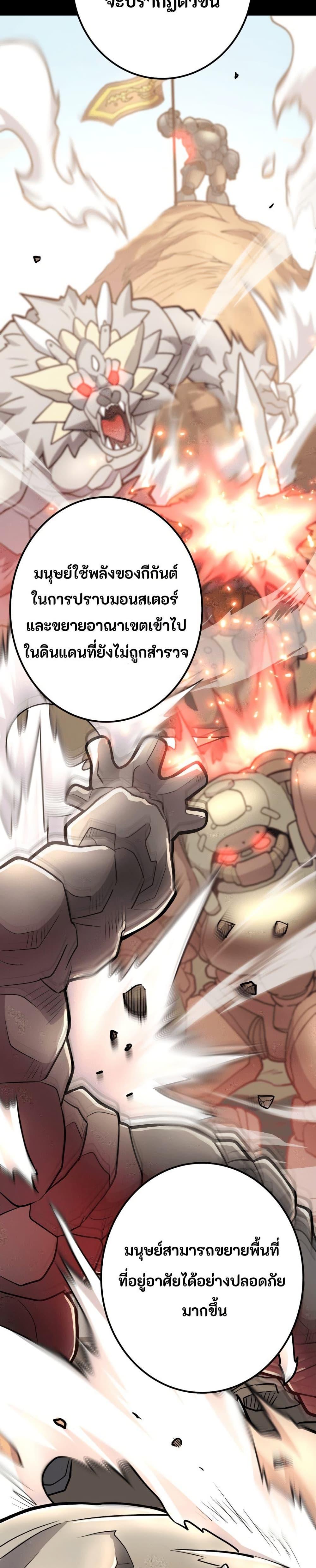 Manga-lc-com อ่านมังงะ อ่านการ์ตูน ออนไลน์ ฟรี Gigantic Rider in 1RM ตอนที่ 1 2 3 4 5 6 7 8 9 10 11 12 13 14 ฟรี ไม่มีโฆษณา Manga-lc - อ่าน มังงะ อ่าน การ์ตูน ออนไลน์ อ่านมังงะ ฟรี