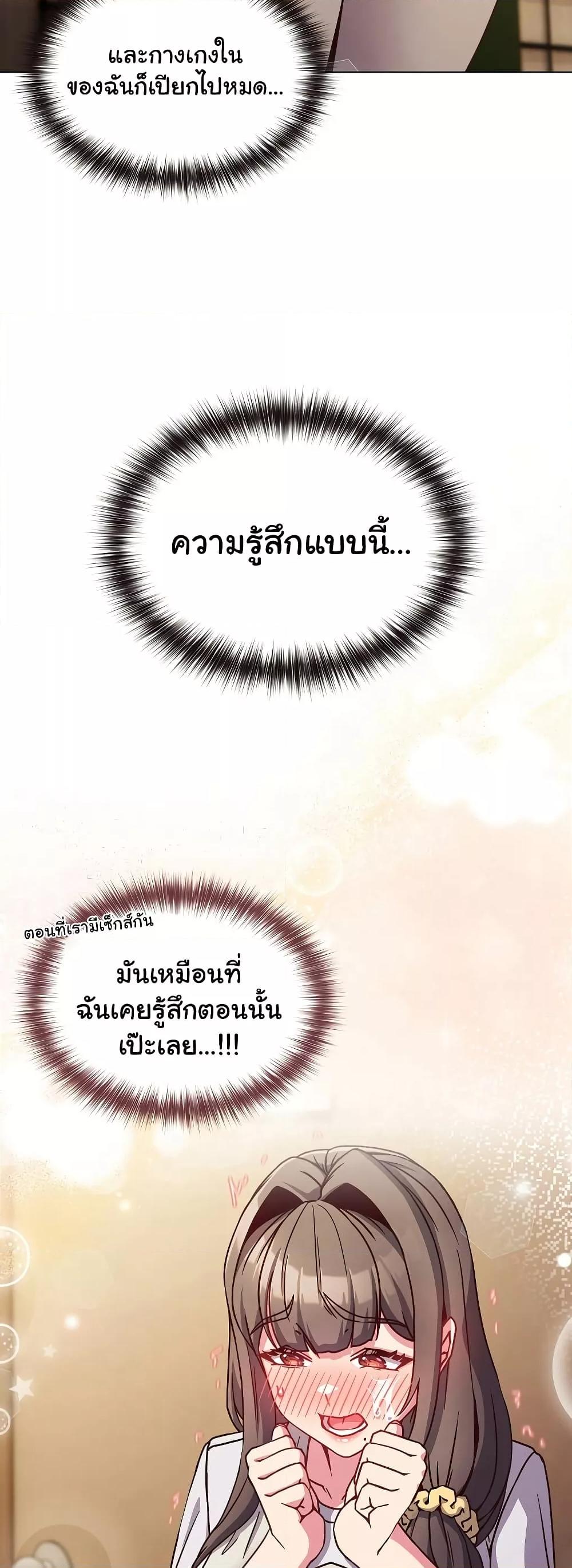 Doujin-Lc- อ่าน โดจิน มังฮวา เกาหลี ญี่ปุ่น จีน แปลไทย But You’re the Same Age as My Daughter! ตอนที่ 1 2 3 4 5 6 7 8 9 10 11 12 13 14 ฟรี ไม่มีโฆษณา อ่าน โดจิน Manhwa เกาหลี ญี่ปุ่น จีน เรามีครบ คัดมาให้เน้นๆ โดจิน 18+ รับประกันความฟินโดย  Doujin Lc