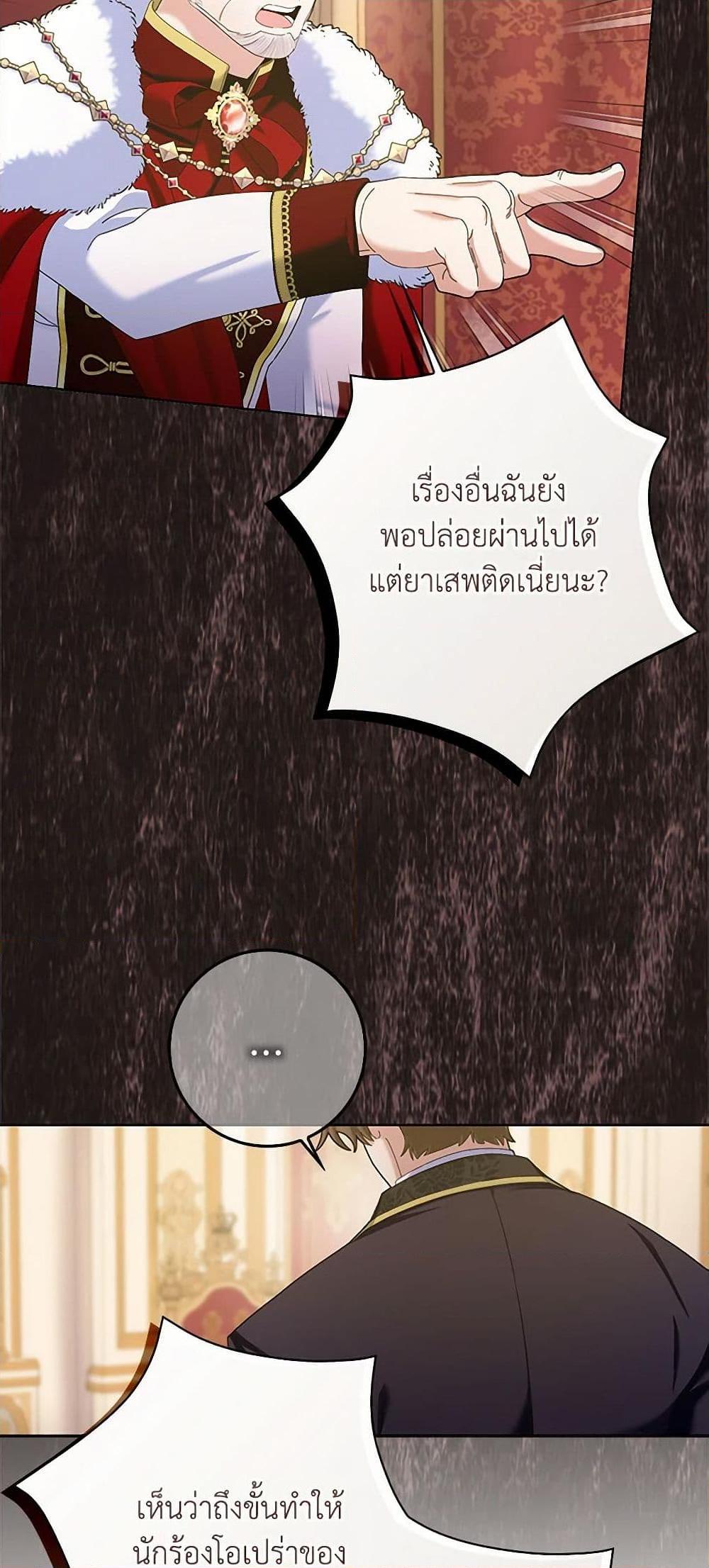 Manga-lc-com อ่านมังงะ อ่านการ์ตูน ออนไลน์ ฟรี Please Marry Me Again! ตอนที่ 1 2 3 4 5 6 7 8 9 10 11 12 13 14 ฟรี ไม่มีโฆษณา Manga-lc - อ่าน มังงะ อ่าน การ์ตูน ออนไลน์ อ่านมังงะ ฟรี