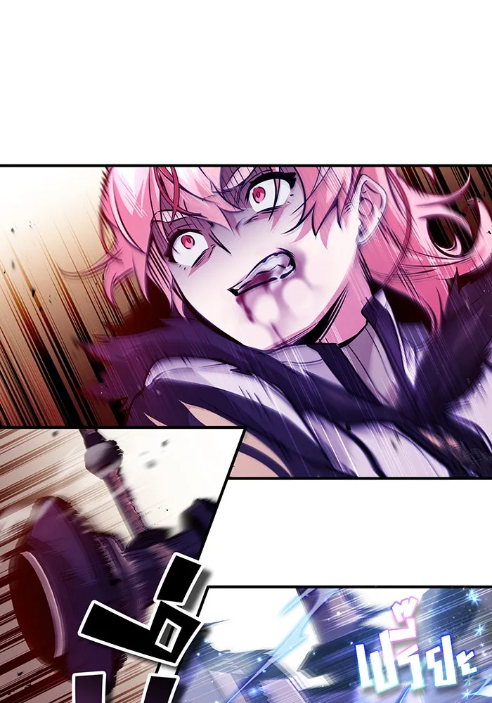 จอมเวทเกิดใหม่ในรอบ 66666 ปี ตอนที่ 49 รูปที่ 64