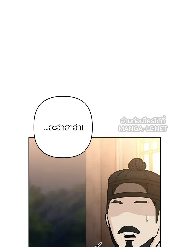 ความลับของสาวร่างทรง ตอนที่ 56 รูปที่ 60