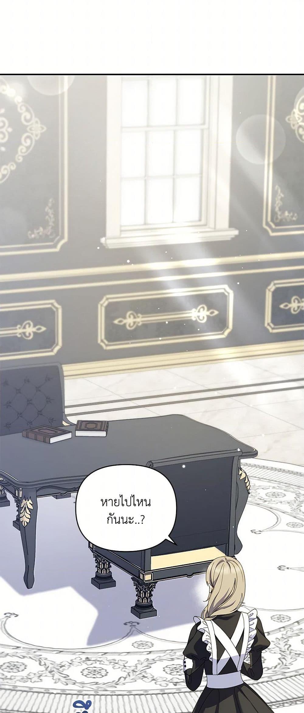 Manga-lc-com อ่านมังงะ อ่านการ์ตูน ออนไลน์ ฟรี Reforming My Regretful Husband ตอนที่ 1 2 3 4 5 6 7 8 9 10 11 12 13 14 ฟรี ไม่มีโฆษณา Manga-lc - อ่าน มังงะ อ่าน การ์ตูน ออนไลน์ อ่านมังงะ ฟรี