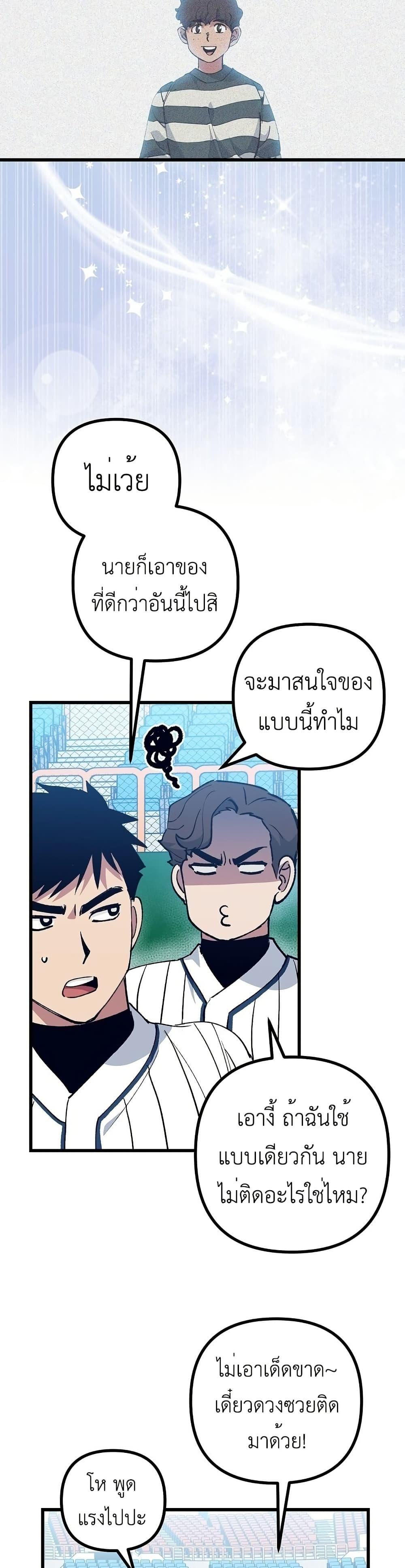 Manga-lc-com อ่านมังงะ อ่านการ์ตูน ออนไลน์ ฟรี Monster Genius Players Really Like Me ตอนที่ 1 2 3 4 5 6 7 8 9 10 11 12 13 14 ฟรี ไม่มีโฆษณา Manga-lc - อ่าน มังงะ อ่าน การ์ตูน ออนไลน์ อ่านมังงะ ฟรี