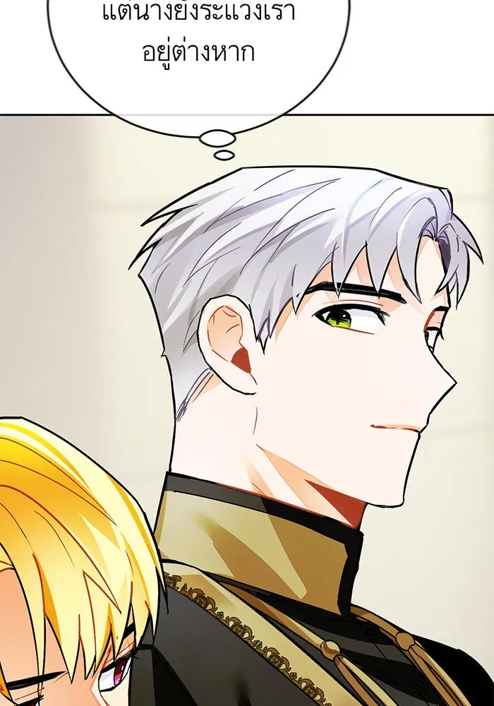 บุตรีดยุกขอไม่แต่งงานbrกับหนุ่มในฝัน ตอนที่ 15 รูปที่ 91