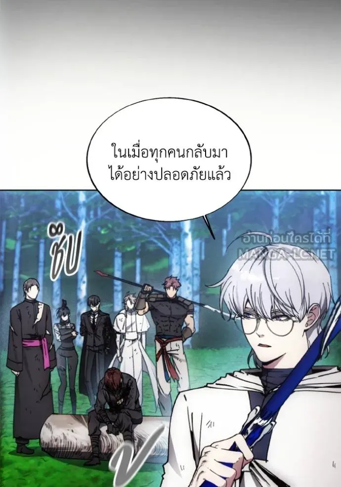 ศึกชิงบัลลังก์เทพเจ้ ตอนที่ 168 รูปที่ 42