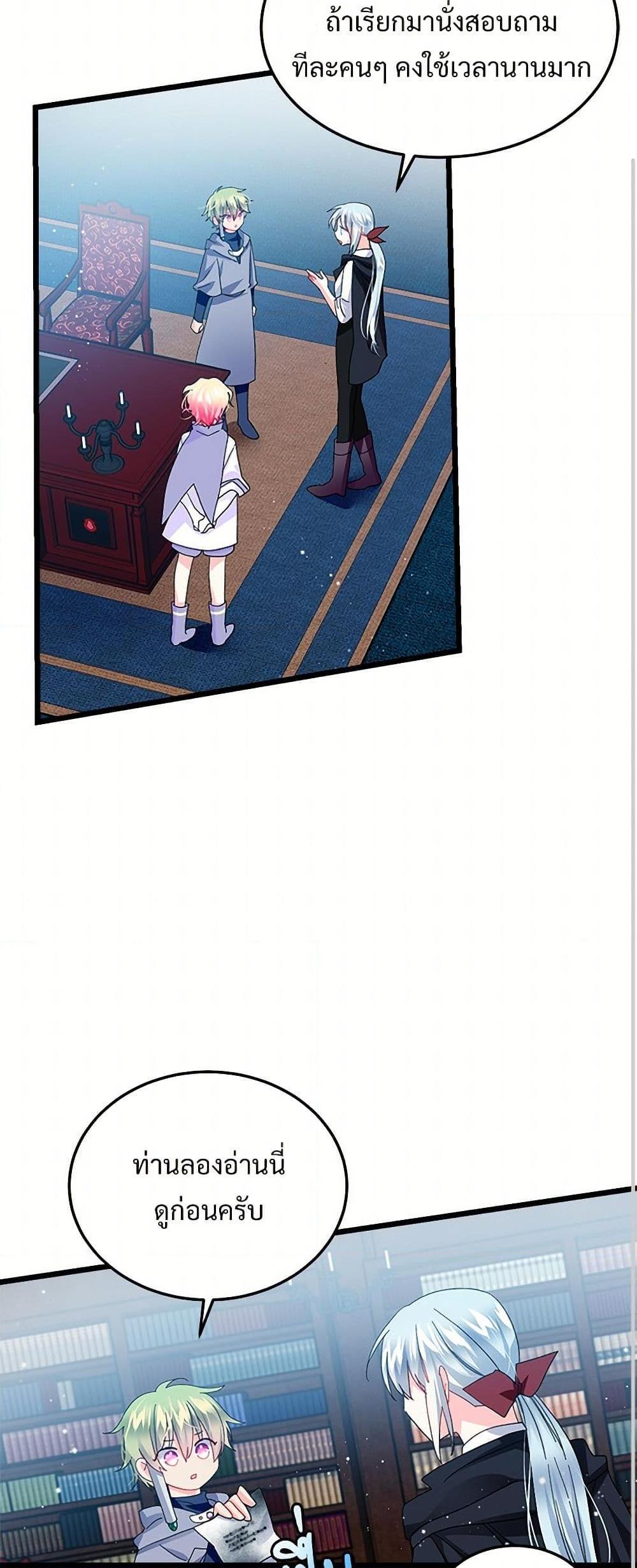 Manga-lc-com อ่านมังงะ อ่านการ์ตูน ออนไลน์ ฟรี The Lady’s Butler ตอนที่ 1 2 3 4 5 6 7 8 9 10 11 12 13 14 ฟรี ไม่มีโฆษณา Manga-lc - อ่าน มังงะ อ่าน การ์ตูน ออนไลน์ อ่านมังงะ ฟรี