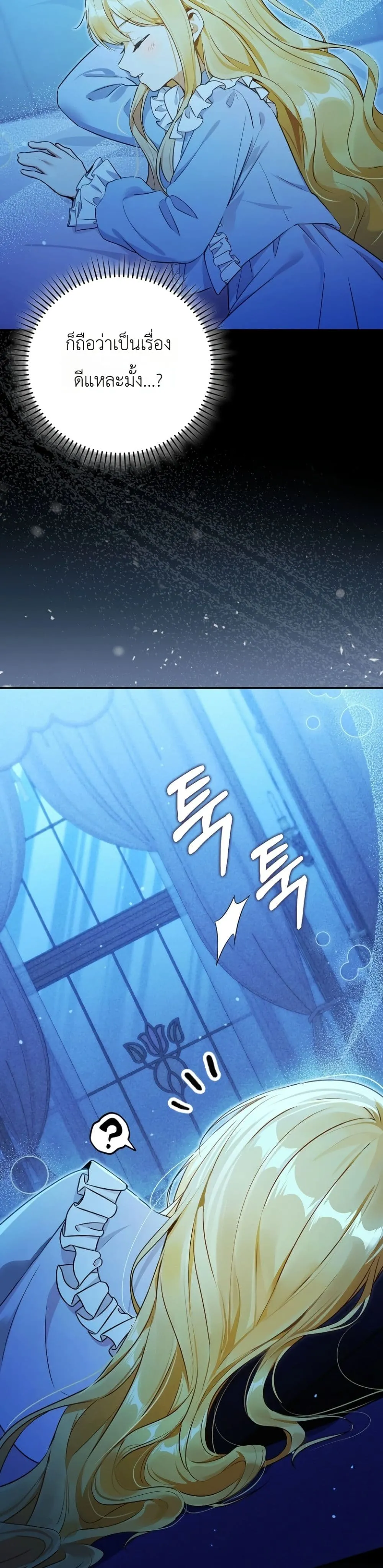 Manga-lc-com อ่านมังงะ อ่านการ์ตูน ออนไลน์ ฟรี Marked as the Tyrant’s Daughter-in-Law ตอนที่ 1 2 3 4 5 6 7 8 9 10 11 12 13 14 ฟรี ไม่มีโฆษณา Manga-lc - อ่าน มังงะ อ่าน การ์ตูน ออนไลน์ อ่านมังงะ ฟรี