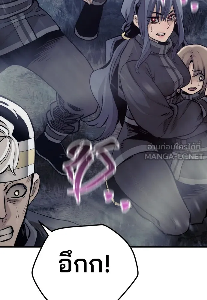 เส้นทางสู่เทพมาร ตอนที่ 104 รูปที่ 126