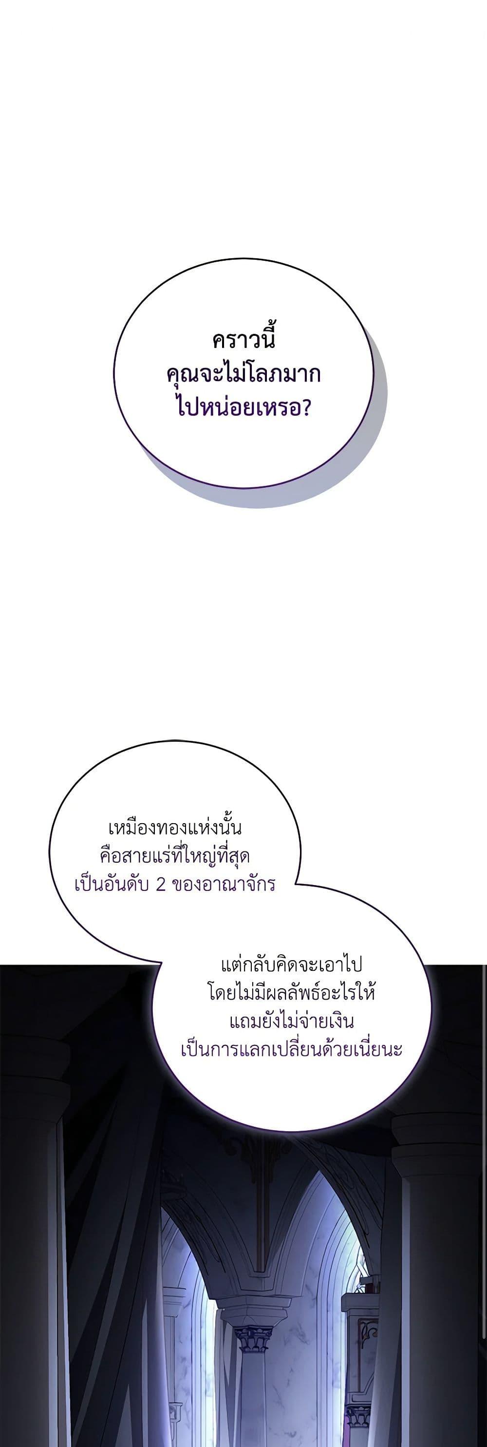 Manga-lc-com อ่านมังงะ อ่านการ์ตูน ออนไลน์ ฟรี Childcare Diary With The Villain ตอนที่ 1 2 3 4 5 6 7 8 9 10 11 12 13 14 ฟรี ไม่มีโฆษณา Manga-lc - อ่าน มังงะ อ่าน การ์ตูน ออนไลน์ อ่านมังงะ ฟรี