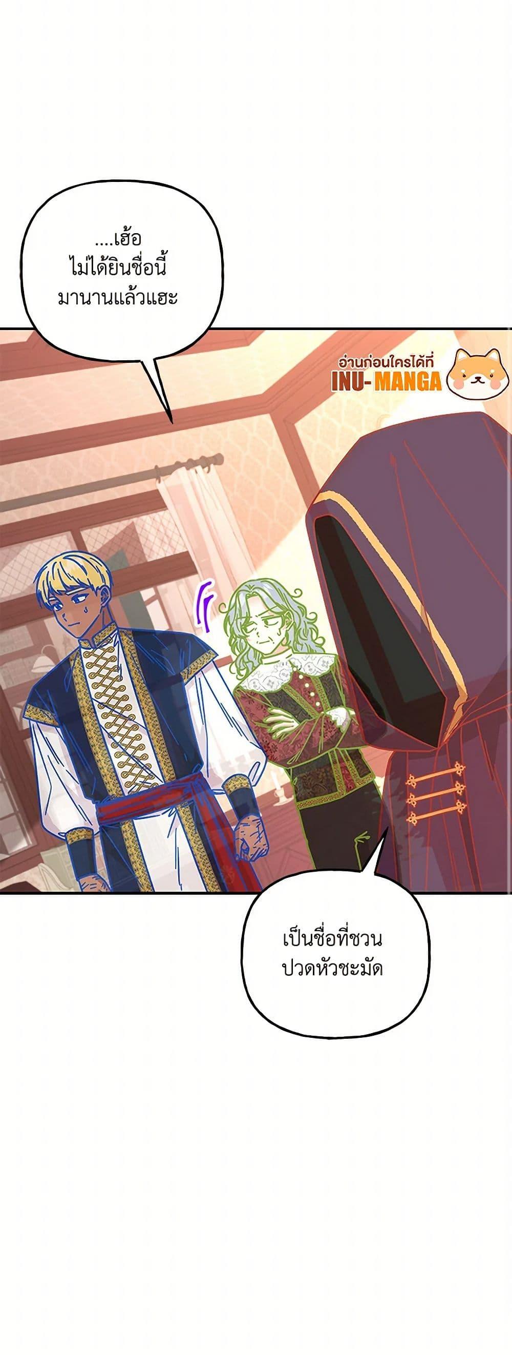 Manga-lc-com อ่านมังงะ อ่านการ์ตูน ออนไลน์ ฟรี Daughter of the Archmage ตอนที่ 1 2 3 4 5 6 7 8 9 10 11 12 13 14 ฟรี ไม่มีโฆษณา Manga-lc - อ่าน มังงะ อ่าน การ์ตูน ออนไลน์ อ่านมังงะ ฟรี