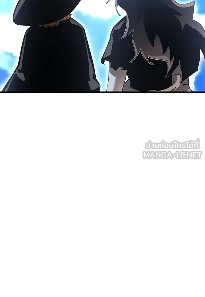 ยมราชลงทัณฑ์ ตอนที่ 78 รูปที่ 52