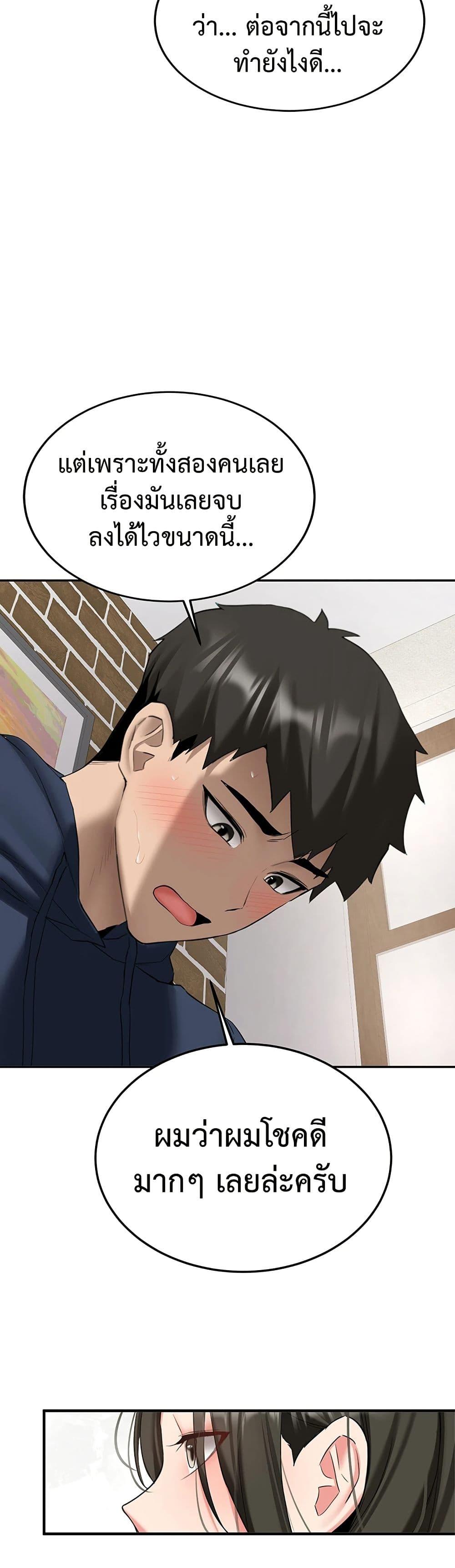 Doujin-Lc- อ่าน โดจิน มังฮวา เกาหลี ญี่ปุ่น จีน แปลไทย Pickup! ตอนที่ 1 2 3 4 5 6 7 8 9 10 11 12 13 14 ฟรี ไม่มีโฆษณา อ่าน โดจิน Manhwa เกาหลี ญี่ปุ่น จีน เรามีครบ คัดมาให้เน้นๆ โดจิน 18+ รับประกันความฟินโดย  Doujin Lc