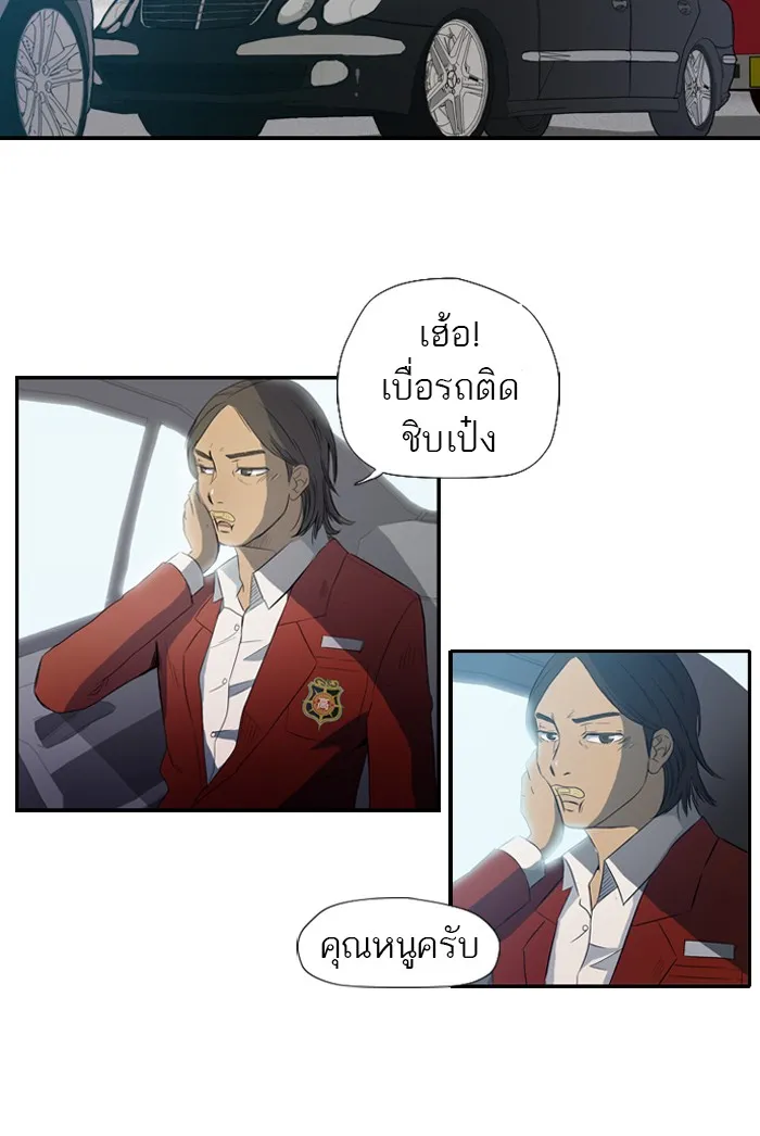 ปั่นสู้ฝันbrWind Breaker ตอนที่ 6 รูปที่ 34