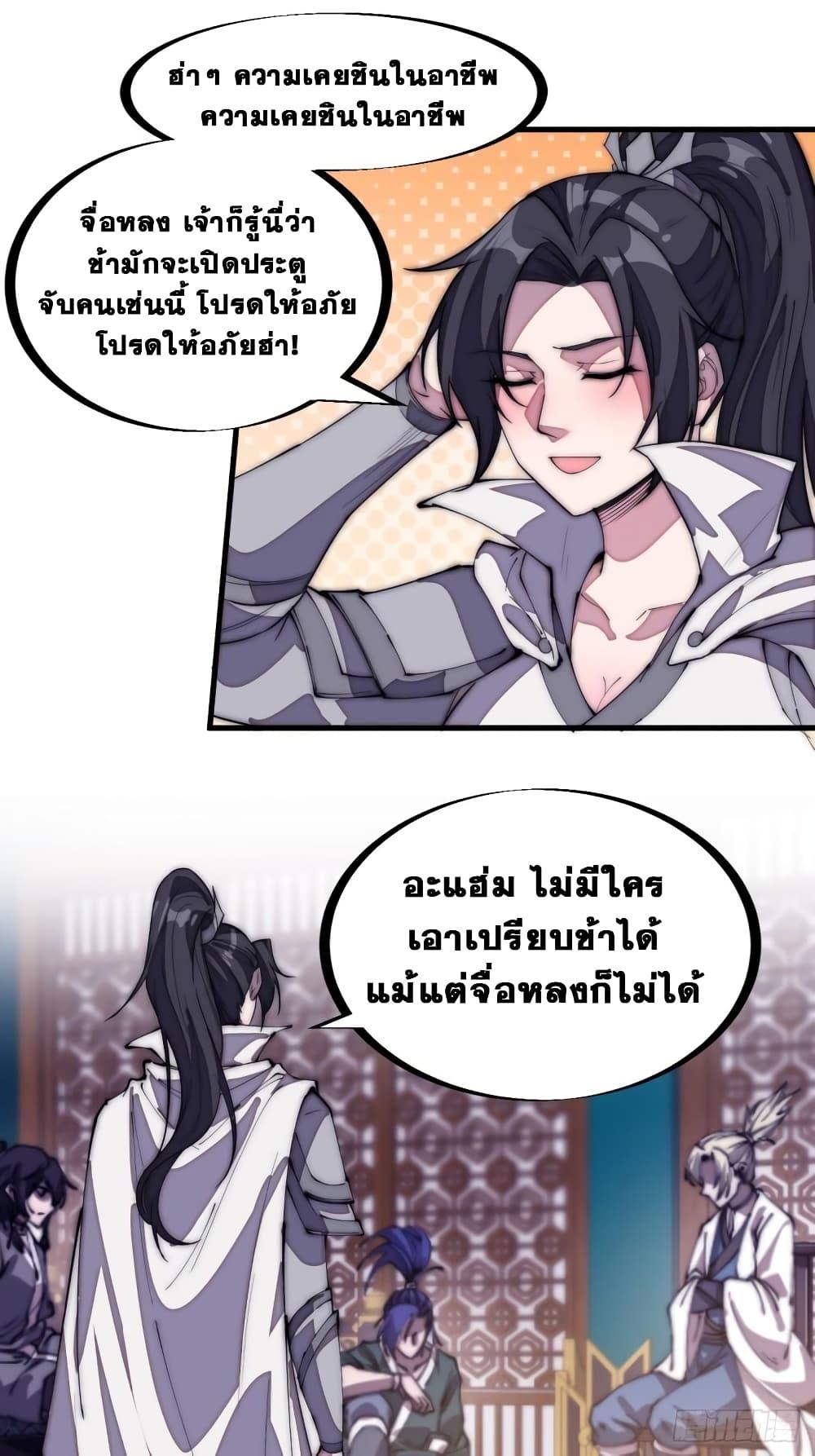 Manga-lc-com อ่านมังงะ อ่านการ์ตูน ออนไลน์ ฟรี It Starts With A Mountain ตอนที่ 1 2 3 4 5 6 7 8 9 10 11 12 13 14 ฟรี ไม่มีโฆษณา Manga-lc - อ่าน มังงะ อ่าน การ์ตูน ออนไลน์ อ่านมังงะ ฟรี