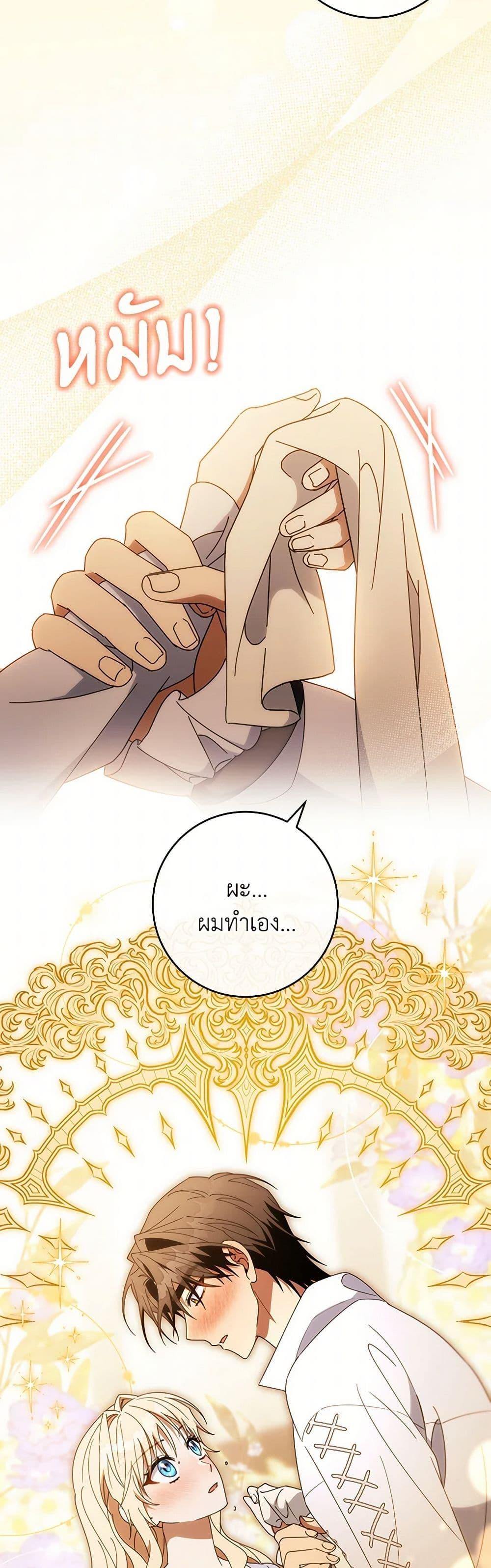 Manga-lc-com อ่านมังงะ อ่านการ์ตูน ออนไลน์ ฟรี The Hero’s Savior ตอนที่ 1 2 3 4 5 6 7 8 9 10 11 12 13 14 ฟรี ไม่มีโฆษณา Manga-lc - อ่าน มังงะ อ่าน การ์ตูน ออนไลน์ อ่านมังงะ ฟรี