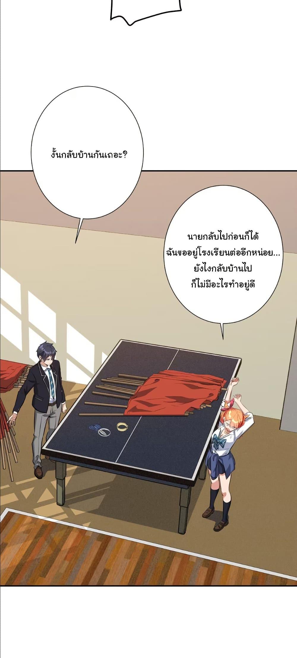 Manga-lc-com อ่านมังงะ อ่านการ์ตูน ออนไลน์ ฟรี Dating save The world ตอนที่ 1 2 3 4 5 6 7 8 9 10 11 12 13 14 ฟรี ไม่มีโฆษณา Manga-lc - อ่าน มังงะ อ่าน การ์ตูน ออนไลน์ อ่านมังงะ ฟรี