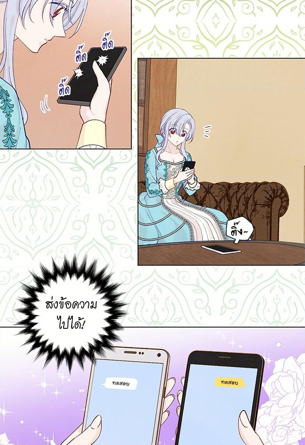 Manga-lc-com อ่านมังงะ อ่านการ์ตูน ออนไลน์ ฟรี Iris – The Lady and Her Smartphone ตอนที่ 1 2 3 4 5 6 7 8 9 10 11 12 13 14 ฟรี ไม่มีโฆษณา Manga-lc - อ่าน มังงะ อ่าน การ์ตูน ออนไลน์ อ่านมังงะ ฟรี