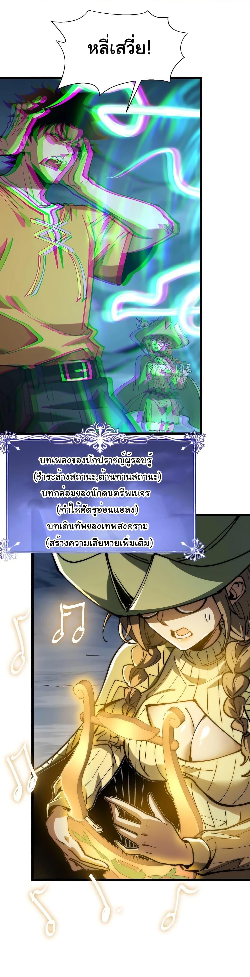 Manga-lc-com อ่านมังงะ อ่านการ์ตูน ออนไลน์ ฟรี Summon the devil, I am the abyss ตอนที่ 1 2 3 4 5 6 7 8 9 10 11 12 13 14 ฟรี ไม่มีโฆษณา Manga-lc - อ่าน มังงะ อ่าน การ์ตูน ออนไลน์ อ่านมังงะ ฟรี