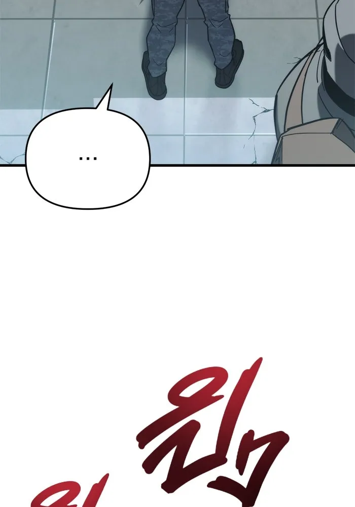 โกดังลับหลังโลกแตก ตอนที่ 25 รูปที่ 64