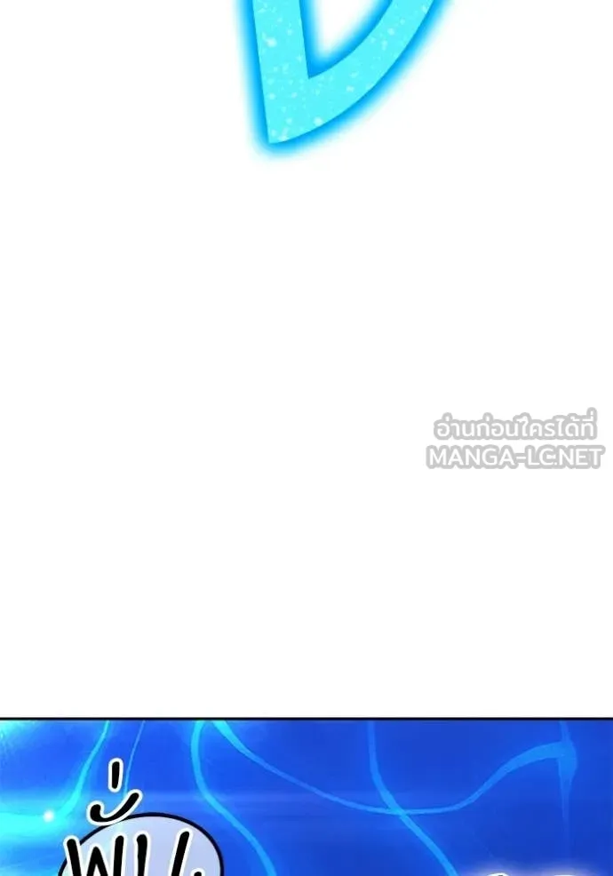 +99 ท่อนไม้ ตอนที่ 174 รูปที่ 109