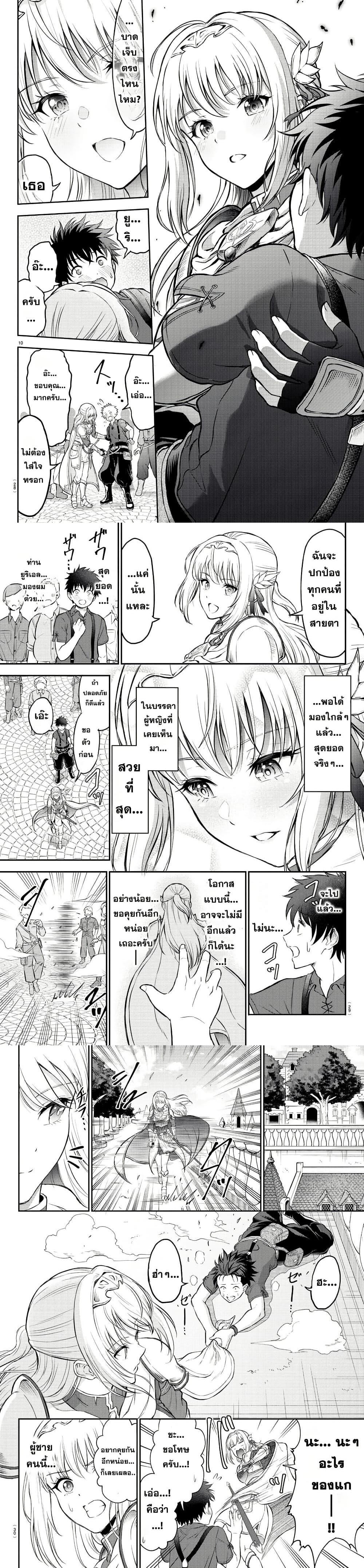 Manga-lc-com อ่านมังงะ อ่านการ์ตูน ออนไลน์ ฟรี Cherry Hero and the Holy Sword ตอนที่ 1 2 3 4 5 6 7 8 9 10 11 12 13 14 ฟรี ไม่มีโฆษณา Manga-lc - อ่าน มังงะ อ่าน การ์ตูน ออนไลน์ อ่านมังงะ ฟรี