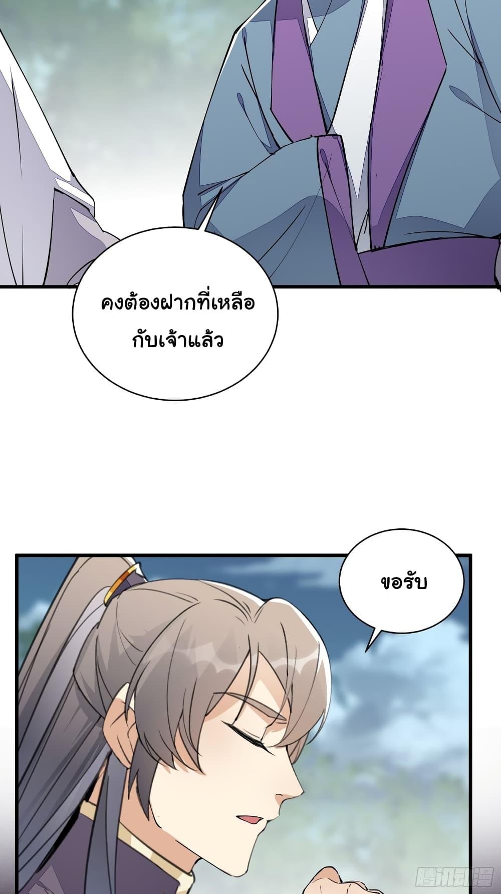 Manga-lc-com อ่านมังงะ อ่านการ์ตูน ออนไลน์ ฟรี Cultivating Immortality Requires a Rich Woman ตอนที่ 1 2 3 4 5 6 7 8 9 10 11 12 13 14 ฟรี ไม่มีโฆษณา Manga-lc - อ่าน มังงะ อ่าน การ์ตูน ออนไลน์ อ่านมังงะ ฟรี