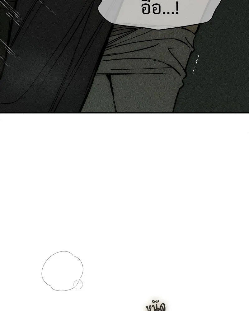 บุปผารุ่มราคะ ตอนที่ 64 รูปที่ 26