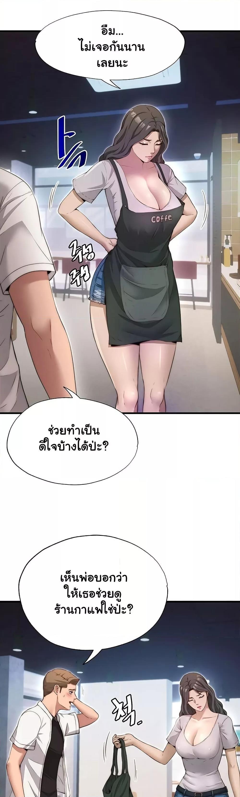 Doujin-Lc- อ่าน โดจิน มังฮวา เกาหลี ญี่ปุ่น จีน แปลไทย A Situation Full of Erections ตอนที่ 1 2 3 4 5 6 7 8 9 10 11 12 13 14 ฟรี ไม่มีโฆษณา อ่าน โดจิน Manhwa เกาหลี ญี่ปุ่น จีน เรามีครบ คัดมาให้เน้นๆ โดจิน 18+ รับประกันความฟินโดย  Doujin Lc