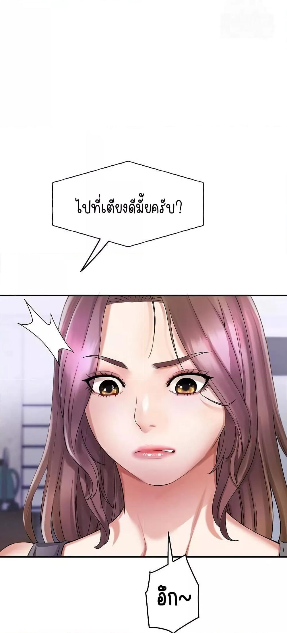 Doujin-Lc- อ่าน โดจิน มังฮวา เกาหลี ญี่ปุ่น จีน แปลไทย Daebong Village Women’s Association ตอนที่ 1 2 3 4 5 6 7 8 9 10 11 12 13 14 ฟรี ไม่มีโฆษณา อ่าน โดจิน Manhwa เกาหลี ญี่ปุ่น จีน เรามีครบ คัดมาให้เน้นๆ โดจิน 18+ รับประกันความฟินโดย  Doujin Lc